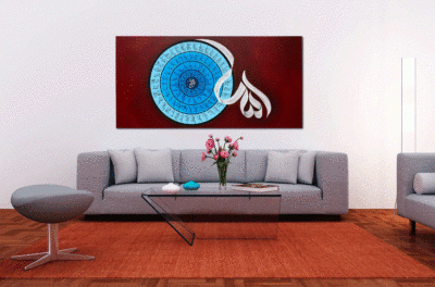 99 Names of ALLAH