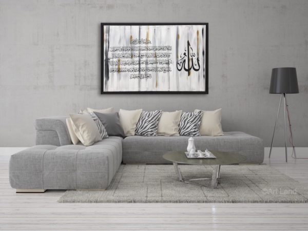 Ayat ul-kursi | Hand painted Islamic Calligraphy Art | Islamic Canvas art