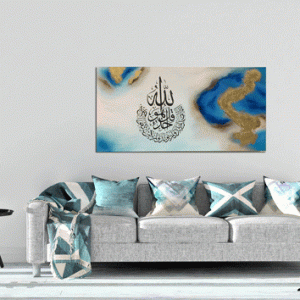 Hand painted Surah Ikhlas