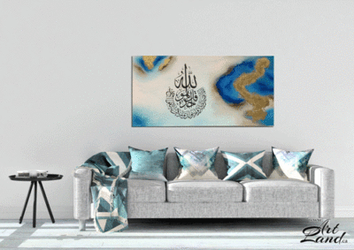 Hand painted Surah Ikhlas