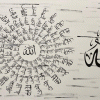 99-names-of-allah-black-white-background