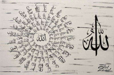99-names-of-allah-black-white-background