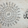 99-names-of-allah-black-white-background