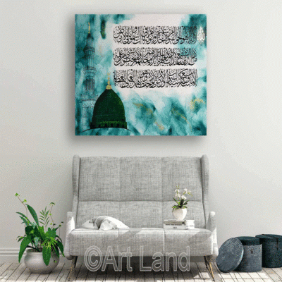 Hand painted Islamic Darood Shareef